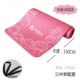 Phim hoạt hình khiêu vũ cho trẻ em tập yoga mở rộng 60CM dày 10 mm dài 150 bài tập thể dục không trơn trượt