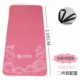 Phim hoạt hình khiêu vũ cho trẻ em tập yoga mở rộng 60CM dày 10 mm dài 150 bài tập thể dục không trơn trượt