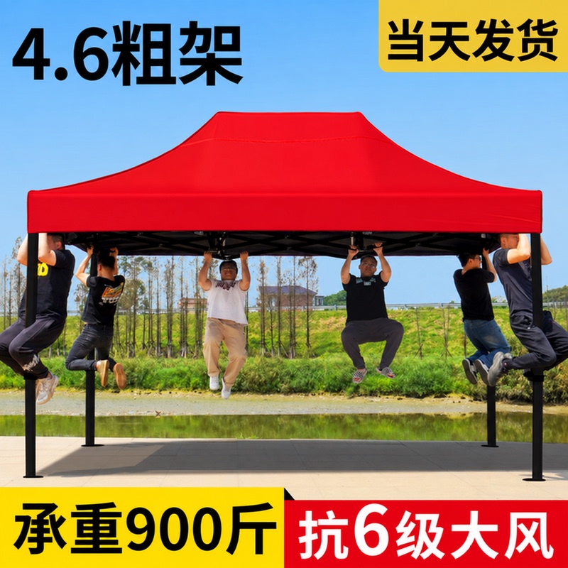 Four-Legged Outdoor Tent, Folding Canopy for Street Stalls, Special Rainproof Canopy, Retractable Four-Corner Large Sun Umbrella Four-Legged Outdoor Tent, Folding Canopy for Street Stalls, Special Rainproof Canopy, Retractable Four-Corner Large Sun Umbrella