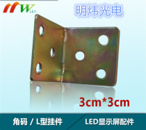 LED display L-shaped corner code electronic door head screen installation special hook billboard pendant fixture