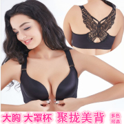 Genuine cao cấp tài liệu phiên bản chất béo MM đồ lót vú áo ngực sexy mỏng áo ngực thu thập ngực lớn lớn mui xe cup chương trình lớn nhỏ.