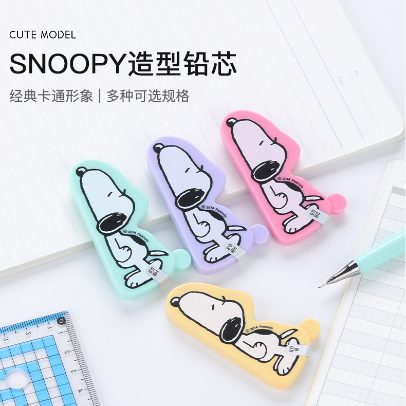 CUTE MODEL自动铅笔芯HB2替芯不易断2比铅笔芯0.5mm学生自动铅芯