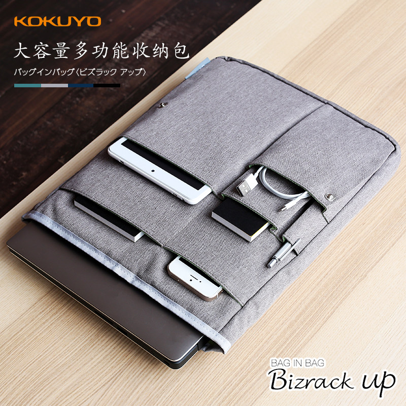 日本KOKUYO国誉包袋Bizrack新款ins多功能大容量折叠旅行收纳包