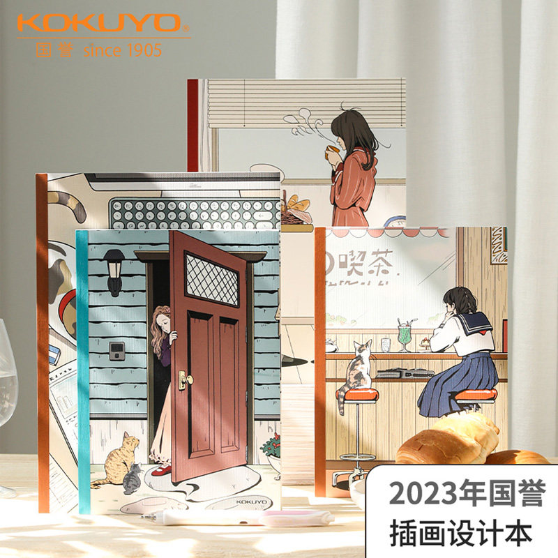 日本kokuyo国誉横格小笔记本8mm插画师设计本a5b学生便携作业本子