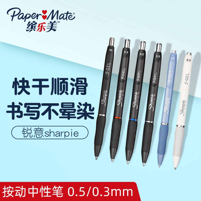 锐意金属杆中性笔按动0.5速干顺滑商务办公黑色高颜值黑色签字笔