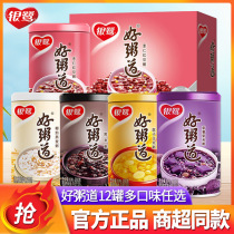 Yinlu Hao Porridge Road Babao Porridge Mixed Full Box 280g*12 Cans Instant Black Rice and Whole Grains Instant Porridge