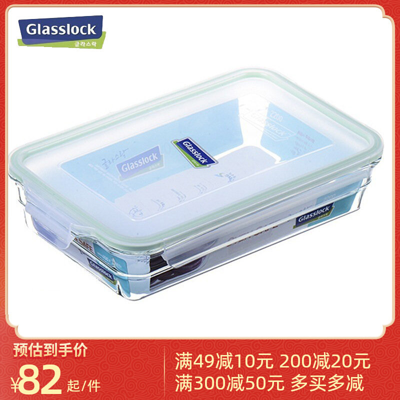 Glasslock glass crisper rectangular grilled fish plate heat-resistant steamed fish large refrigerator noodle storage box