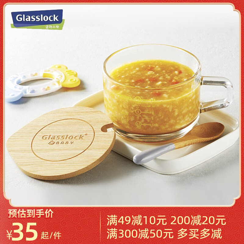 Glasslock milk scale cup baby baby breakfast cup high temperature resistant metering glass measuring cup 450ml handle