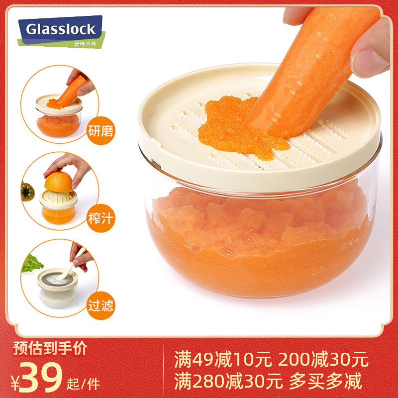 glasslock baby glass food supplement grinder manual baby puree tool cooking machine cooking machine mini