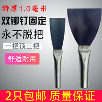 Putty knife blade Plastering knife scraper Putty knife caulking knife spatula Paint knife cleaning knife