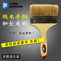 Pig brush small cleaning brush 2 3 4 5 inch barbecue dust removal soft short hair does not fall hair Paint tool brown brush