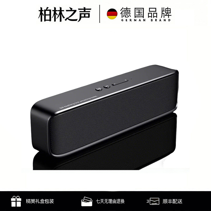 German Berlin Sound Wireless Bluetooth Speaker for Home Use, Audiophile-Grade High-Quality Sound, High-End Computer Subwoofer, Small Speaker