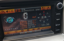 High German navigation map system interface upgrading car wagon safety early warning system installation of new system interface