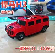 1:18 Hummer off-road remote control car bigfoot boy electric toy car remote control racing model rechargeable