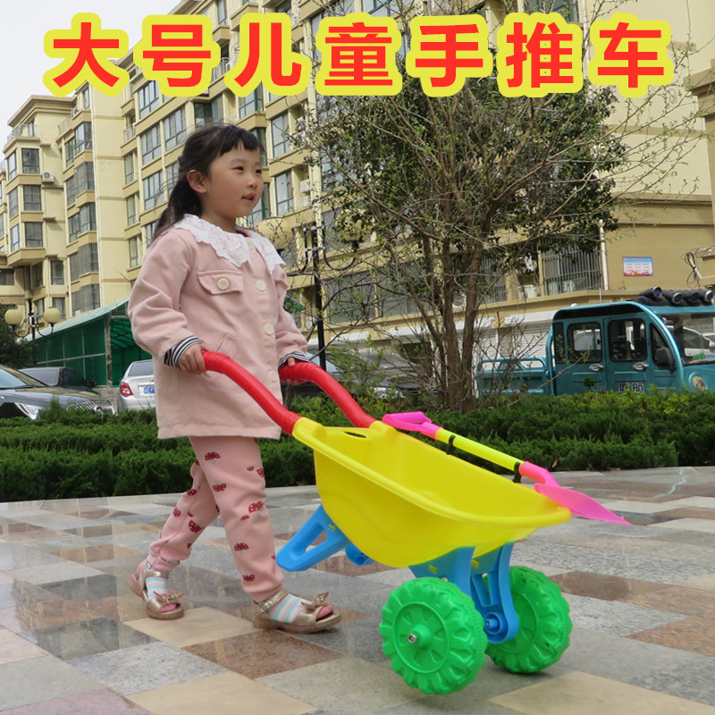 New Children Beach Small Stroller Toy Boy Big Thickened Double Wheel 1-6 Year Old Girl Peky Trolley