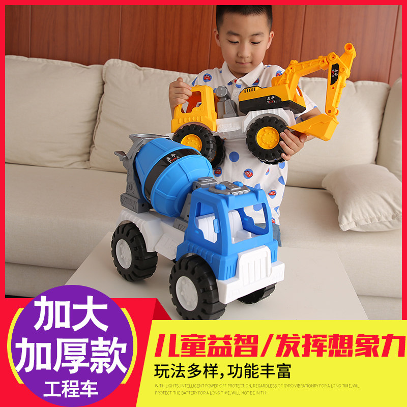 Children's toy car Large engineering car excavator bulldozer Beach dump bucket excavator excavator inertia boy