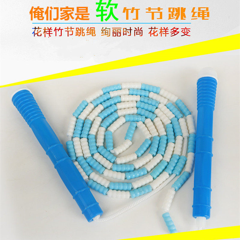 Bamboo jump rope kindergarten children adult primary school students sports pattern professional boys and girls beads festival adjustable