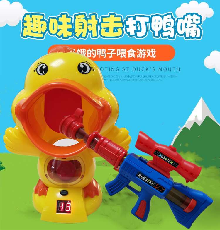 Play me duck, boy boy, hit the target air power foam bullets Duck Parenting Shooting Toy Soft Play Gun
