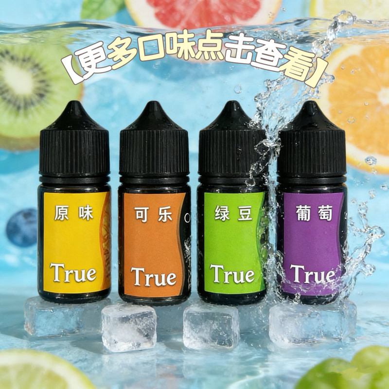 Breath Freshener Refill Essential Oil Fragrance Cooling Essential Oil Lychee Mint DIY Refill Liquid Water and Oil Soluble Universal Use