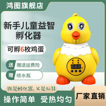Incubator Intelligent Incubator Automatic Small Waterbed Incubator Household Chicken duck incubator can be hatched
