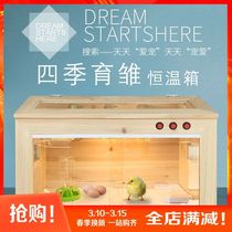 Brood Cole Duck Incubator Chick Chick Duck Pigeon Parrot Chick Hedgehog Quail Incubator Breeding Breeding Box