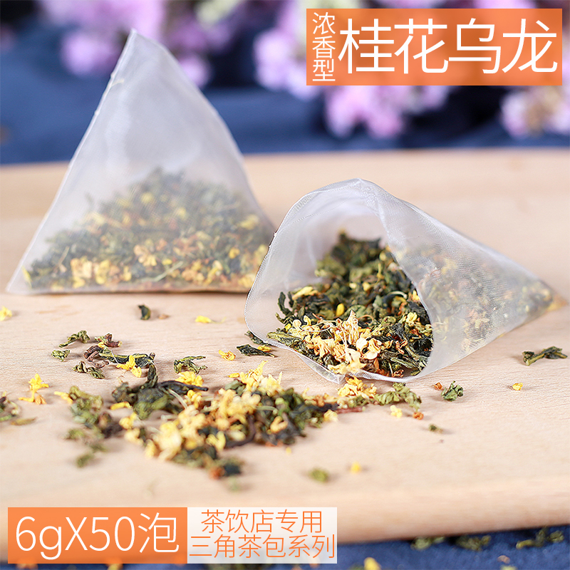 Intense aroma type osmanthus oolong tea triangle tea bag cold tea milk cover tea Water fruit tea Intense Aromas MILK TEA SHOP SPECIAL