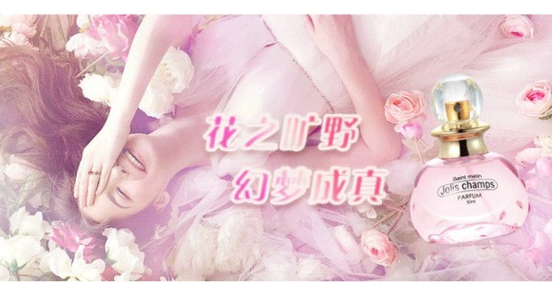Nước hoa chính hãng St. Meilun Dream Hương thơm 30ml 50ml JolisChamp St. Meilun nước hoa aventus