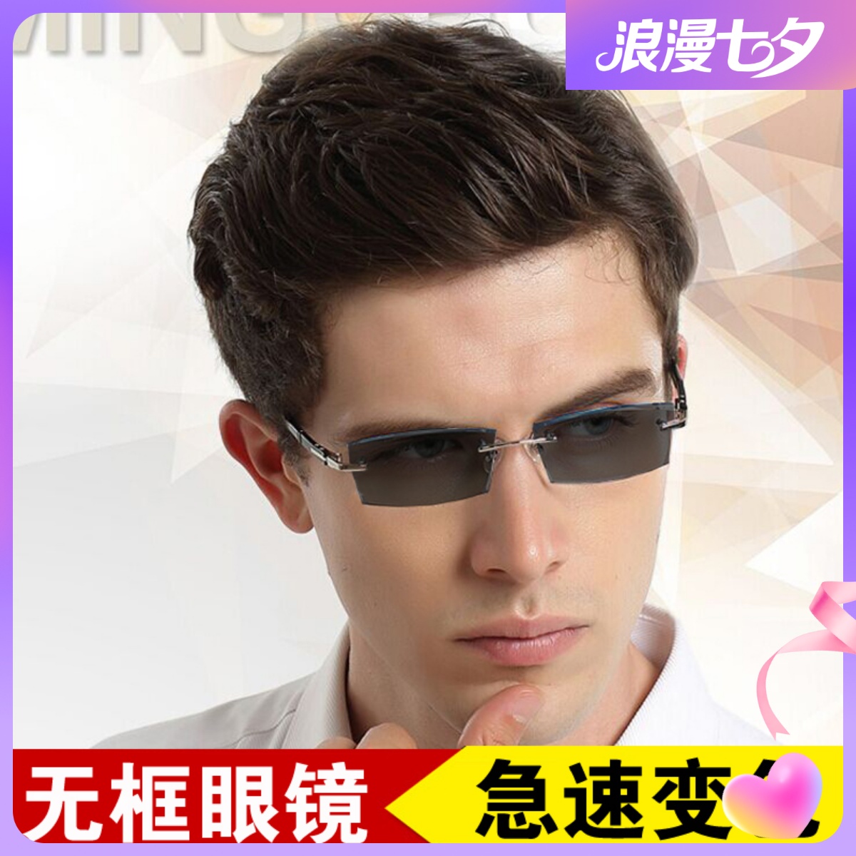 Discoloration glasses men's men's close-of-glasses flat mirror Eye Care without frame finished Finished Myopia Sunglasses Anti UV