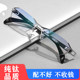 With pure titanium rimless myopia glasses for men with prescription myopia, prescription finished product 100150200300