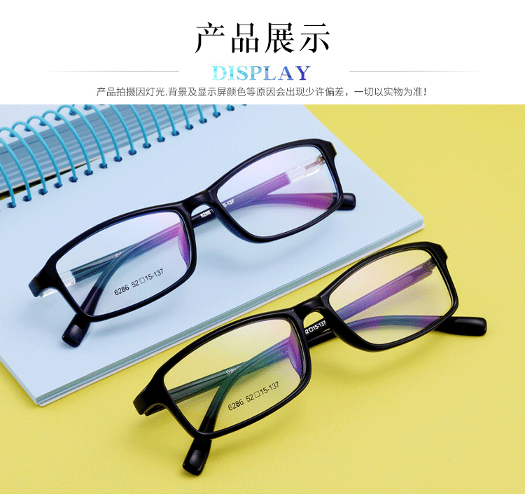 Montures de lunettes en Memoire plastique - Ref 3142160 Image 11