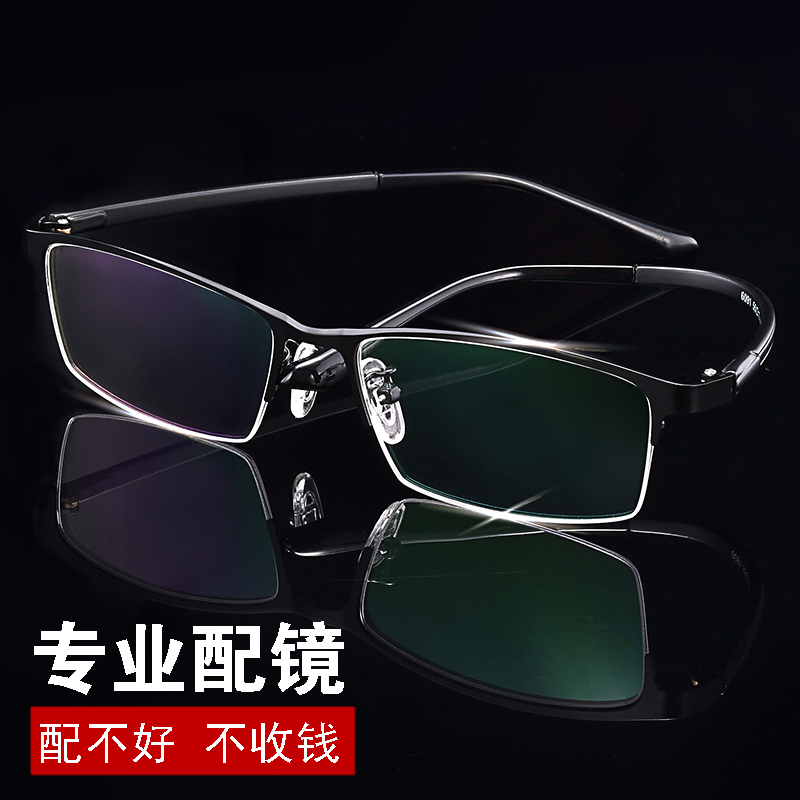 Montures de lunettes en Alliage de titane - Ref 3141462 Image 3