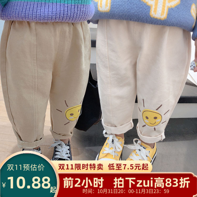 Children's casual pants 2022 loose cartoon little sun boys and girls casual pants children's Western style thin lob pants