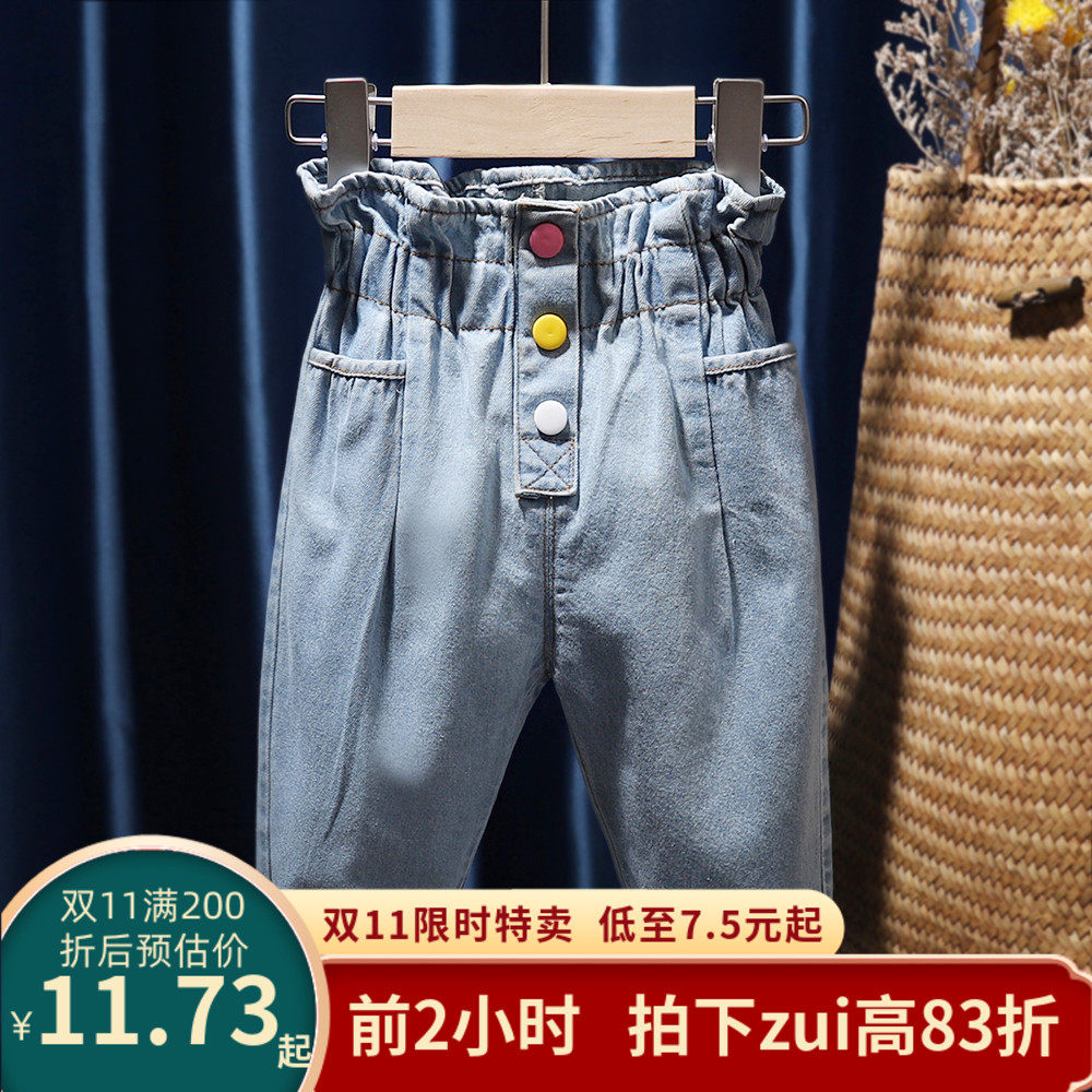Girls' jeans 2022 new baby girl thin section children's western style spring and autumn children's clothing pants baby fashionable pants