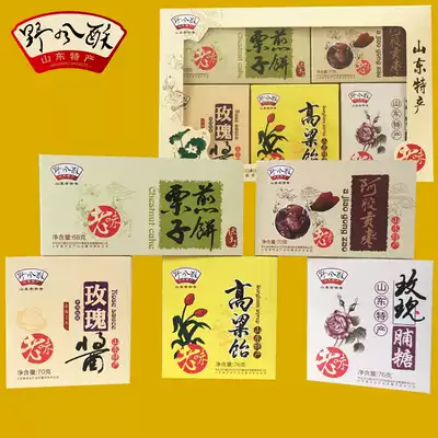 Wild crisp Shandong Jinan specialty gift box 360g sorghum rose cake rose sauce snack combination to give away