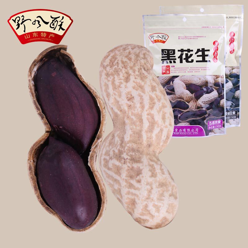 Wild Wind Crisp Shandong Jinan Specialty Original Fruit Five Spice Roasted Fruit Ripe Black Peanut Shelled Purple Skin 150g Bag