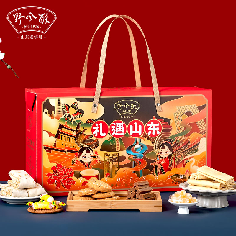 Wild Breeze Crisp Treats Shandong Boutique Gift Box 1 68kg Authentic Shandong Specialty Native Produce National Tide Snacks Gift Pack