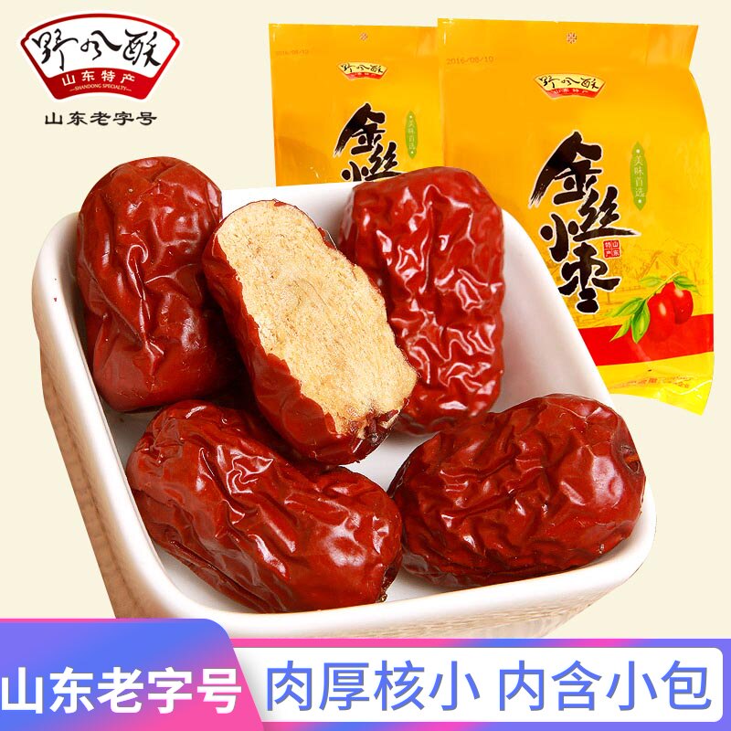 Wild wind crisp Shandong specialty Leling Golden Silk small jujube 500gX2 bags of small red jujube porridge soup tea snacks