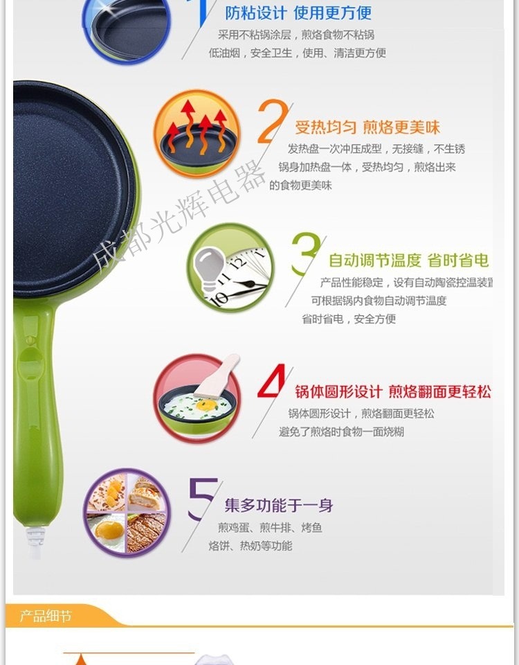Đa chức năng Omelette Pan Student Mini Electric Frying Pan Boiler Electric Cooker Plug-in Small Frying Pan Non-stick Pan nồi lẩu điện mini kangaroo
