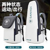 SANXDI new tennis bag backpack white badminton sports bag 3 pack men and women