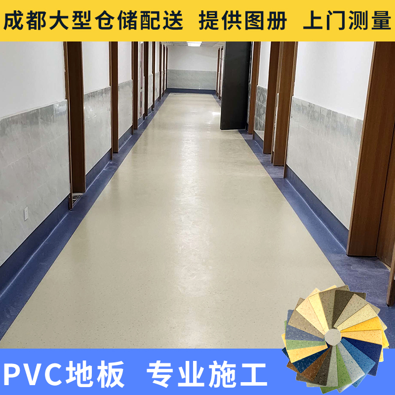 PVC floor sticker engineering commercial floor sticker floor sticker plastic thickened wear-wear home dense room bottom floor patch floor applie