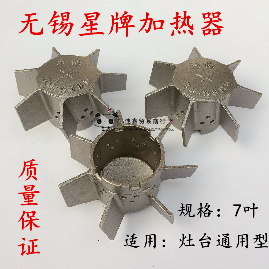 Wuxi furnace heater Diesel stove table furnace core Aircraft head fire wing fire burner Pressure fire kitchenware accessories