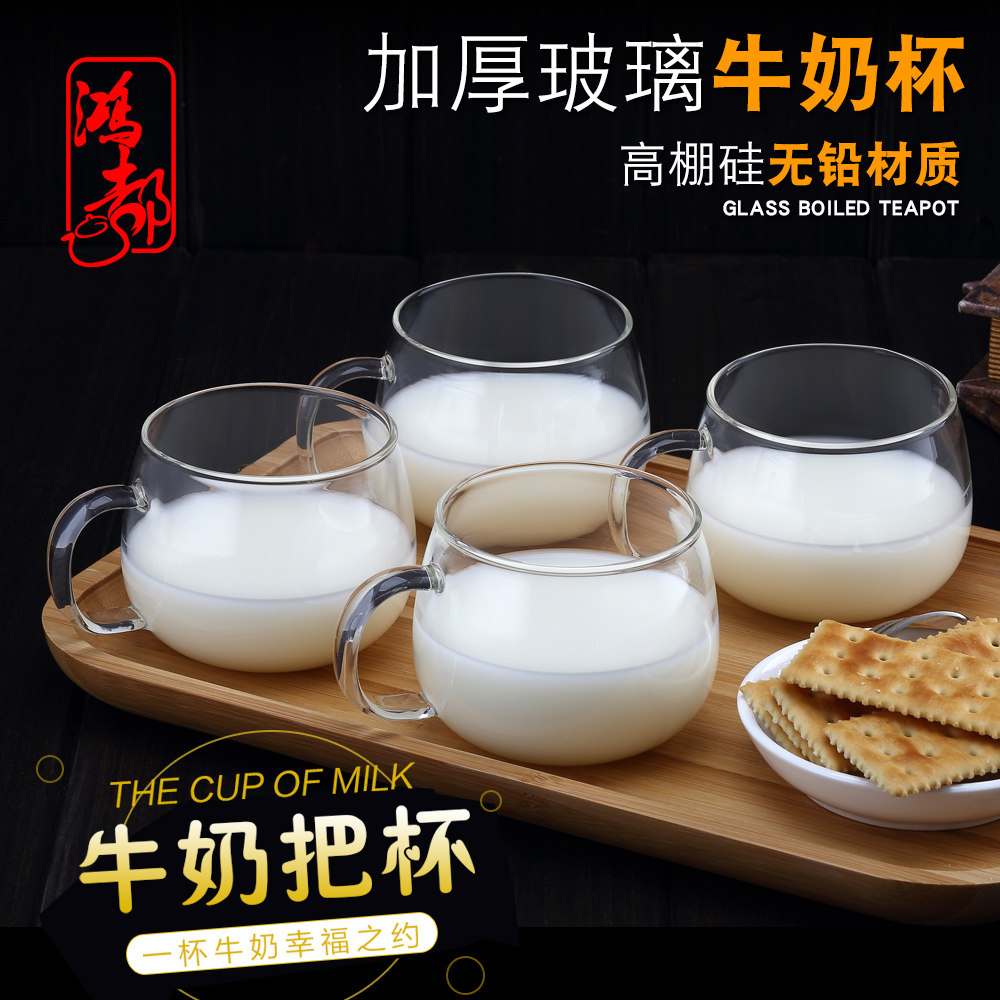 Thickened glass transparent teacup Milk cup Creative juice coffee cup Office household lidless glass water cup