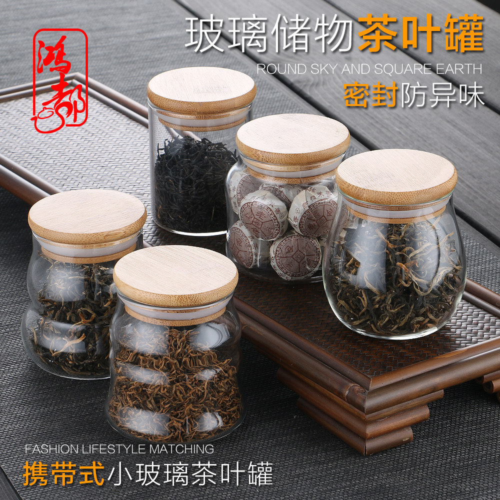 Glass tea jar Small bamboo lid Sealed packaging jar Mini portable food storage jar Household tea warehouse Tea jar