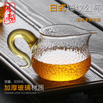 Japanese-style thickened heat-resistant glass side handle Fair cup hammer mesh pattern male cup tea separator Kung Fu tea set Accessories