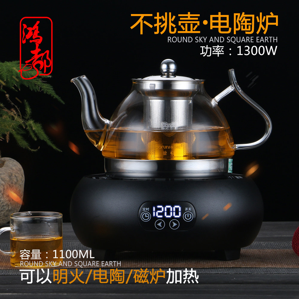 Heat-resistant glass teapot heating black crystal stove tea tea art stove household electric heating small tea stove not picking pot tea stove