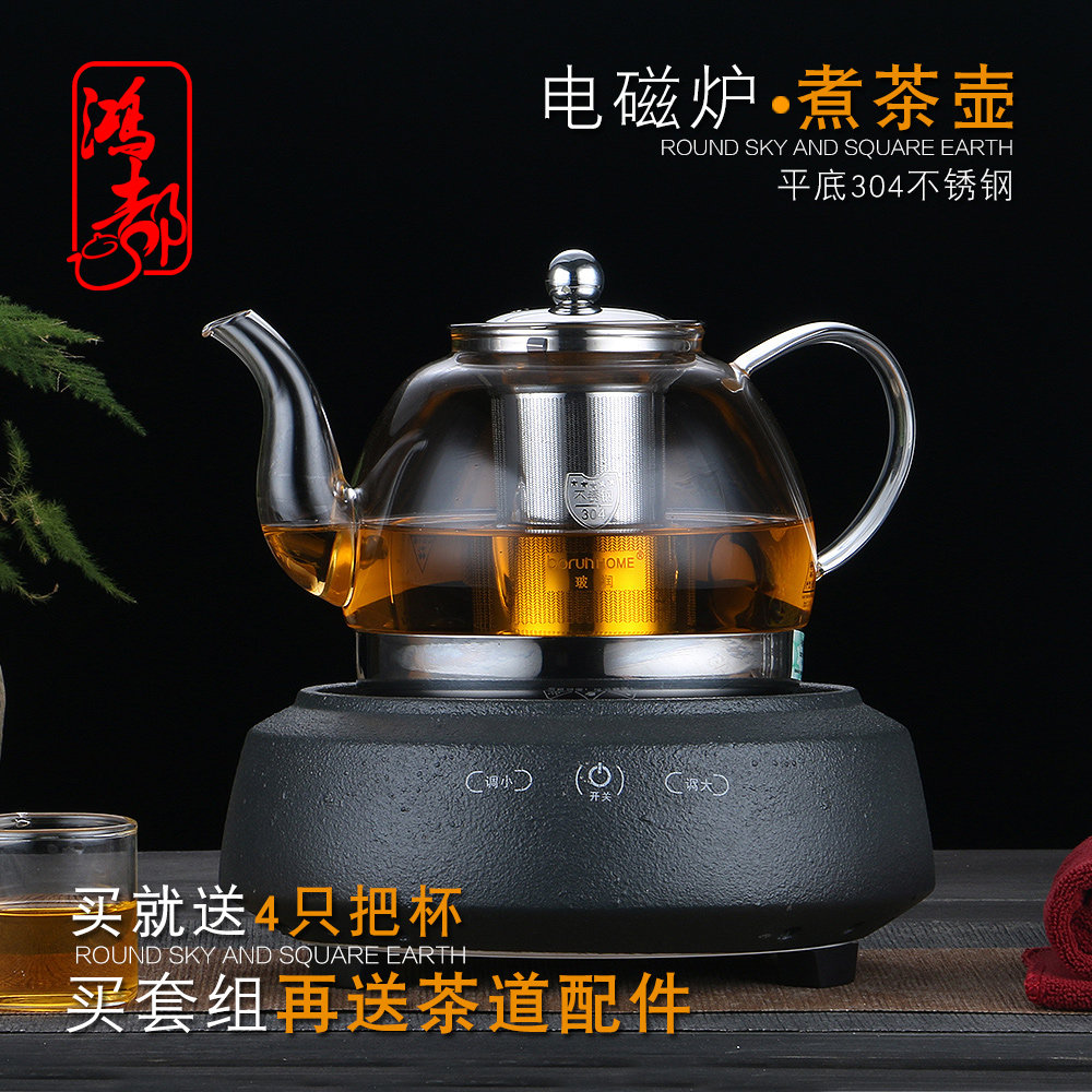 High temperature glass cooking teapot thickened stainless steel induction cooker pot Household filter tea pot Black crystal stove kettle