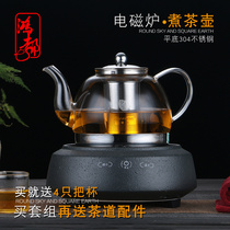 High temperature resistant glass cooking teapot thickened stainless steel induction cooker pot Household filter teapot electric pottery stove kettle