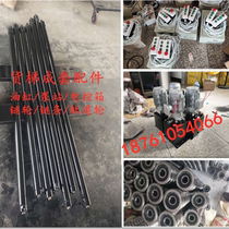 Lift cargo elevator oil cylinder Vegetable oil cylinder Electric hydraulic oil cylinder Pumping station one-way two-way oil top custom