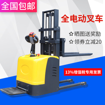 1 ton small all-electric stacker All-electric forklift 2 tons 3 tons hydraulic truck Lifting forklift Loading and unloading truck