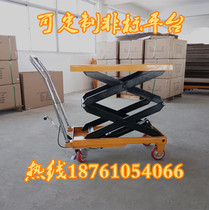 Hengshui assistant hydraulic lifting platform Small lift platform car Mobile lifting electric cart flatbed car